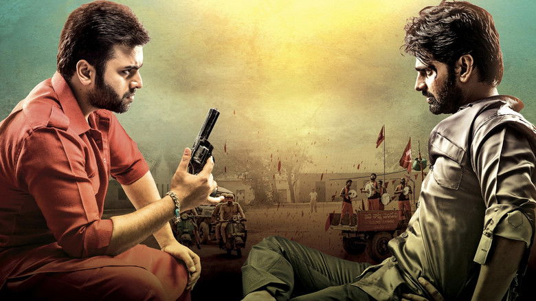 кадр из фильма అప్పట్లో ఒకడుండేవాడు