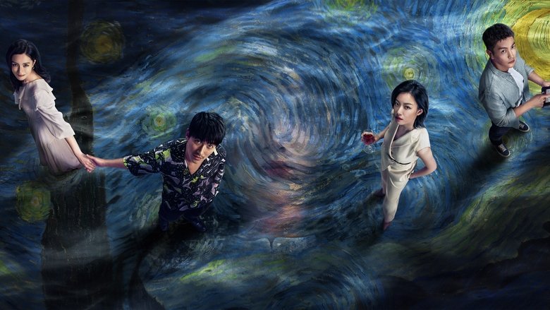 кадр из фильма Исчезнувшая в звездах