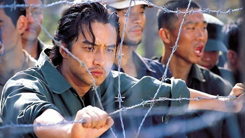 кадр из фильма 흑수선