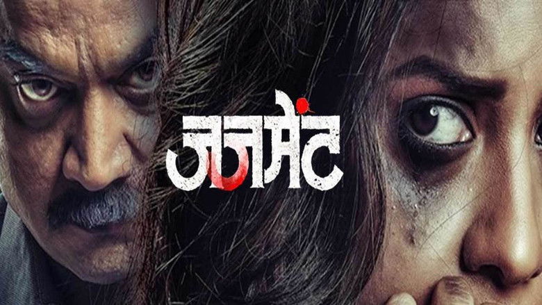 кадр из фильма Judgement