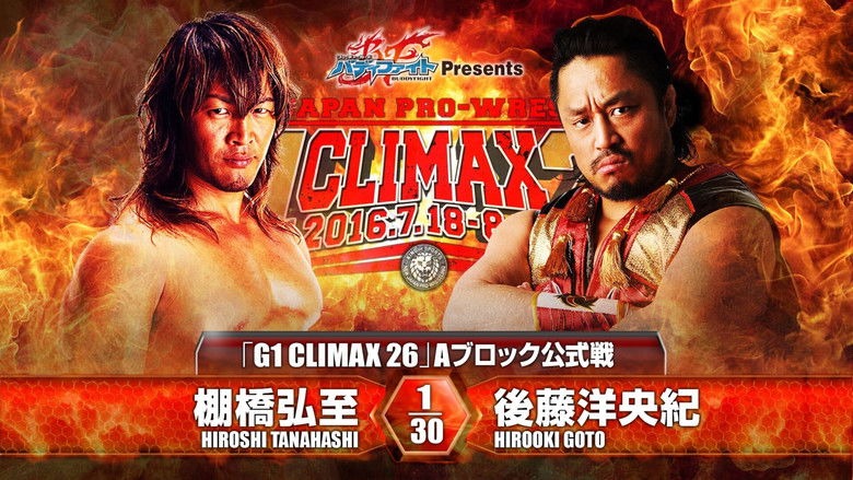кадр из фильма NJPW G1 Climax 26: Day 9