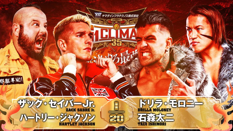 кадр из фильма NJPW G1 Climax 35: Day 13