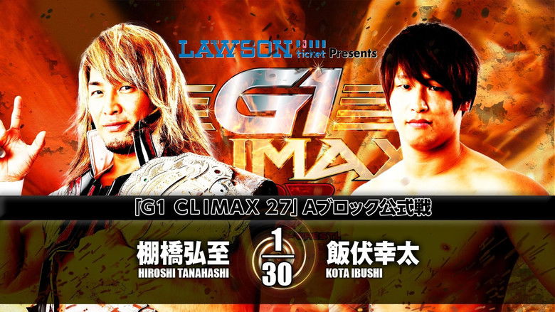 кадр из фильма NJPW G1 Climax 27: Day 11