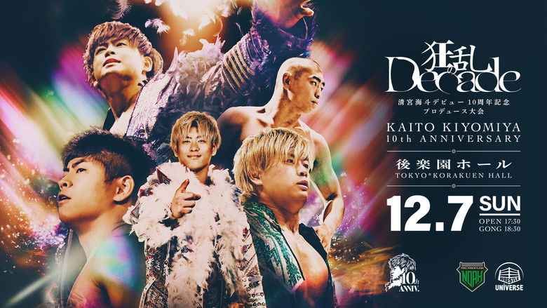 кадр из фильма NOAH Kaito Kiyomiya 10th Anniversary Produced Event ~ Mad Decade ~