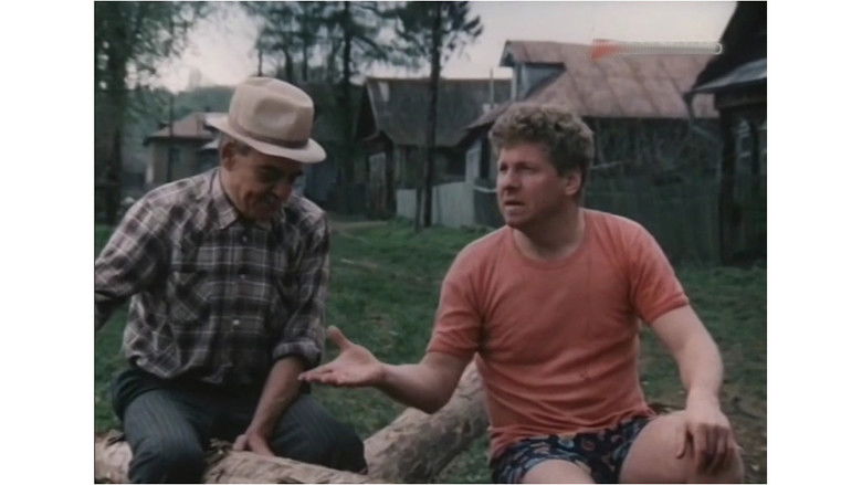 кадр из фильма Пока гром не грянет