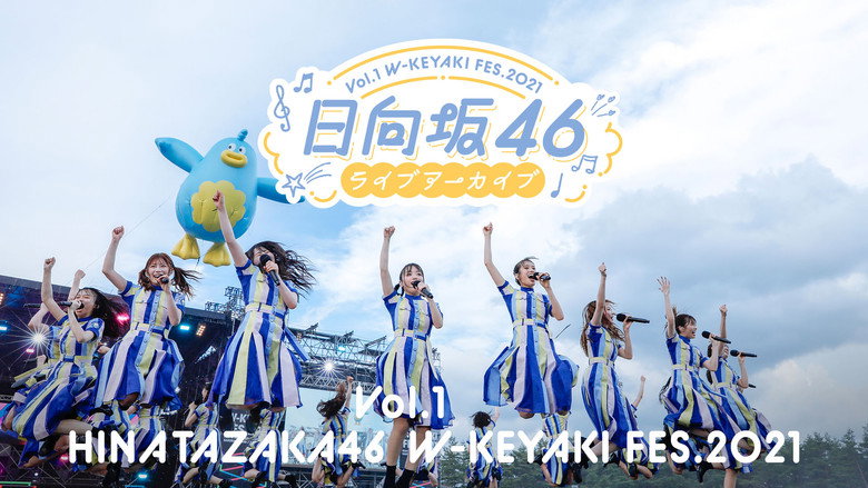 кадр из фильма W-KEYAKI FES. 2021