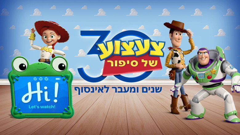 кадр из фильма Toy Story: 30 Years and Beyond - A Special Edition of 20/20