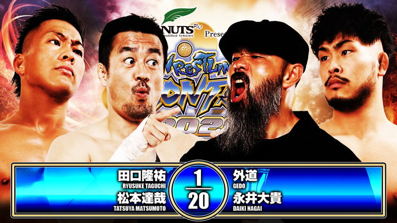 кадр из фильма NJPW Wrestling Dontaku 2026 - Day 2