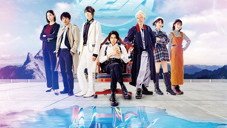кадр из фильма 仮面ライダーゼッツ ファイナルステージ