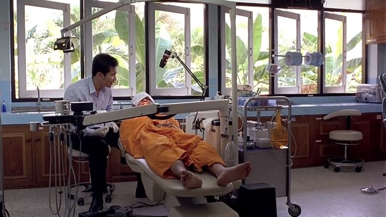 кадр из фильма Синдромы и столетие