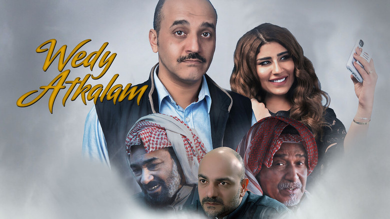 кадр из фильма Позвольте мне сказать