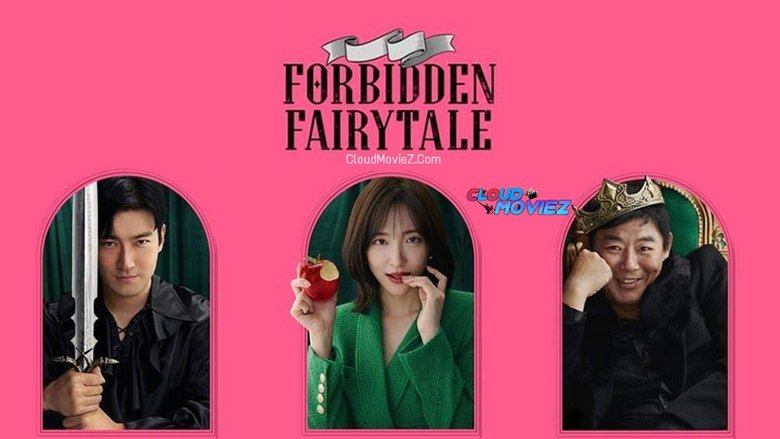 кадр из фильма Сказочка для взрослых