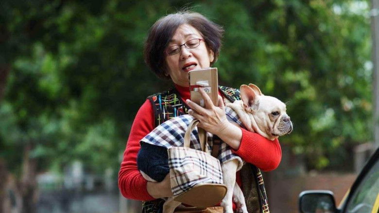 кадр из фильма 生生