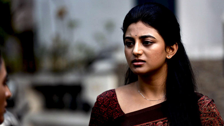 кадр из фильма ஒயிட் ரோஸ்