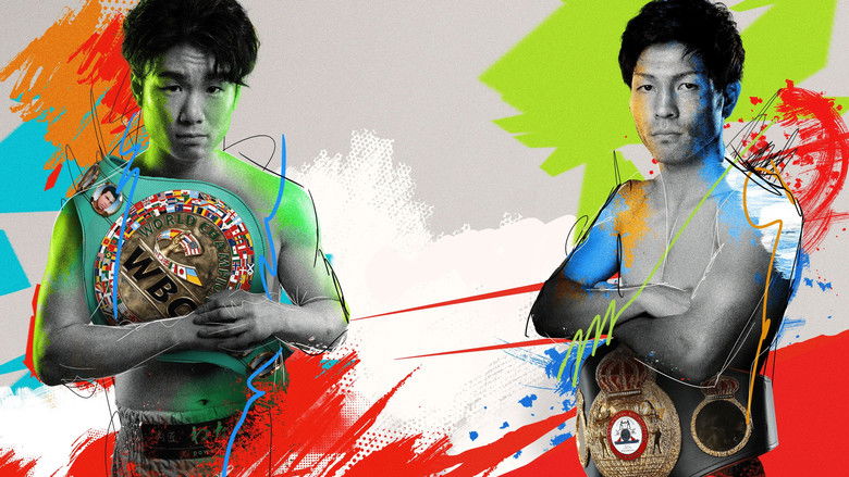 кадр из фильма U-NEXT BOXING.2