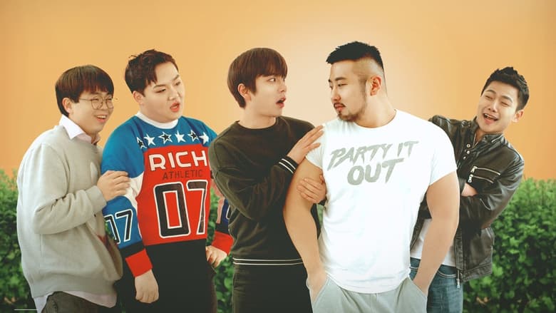 кадр из фильма 우정파크