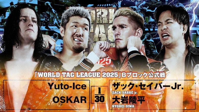 кадр из фильма NJPW World Tag League 2025 - Day 10