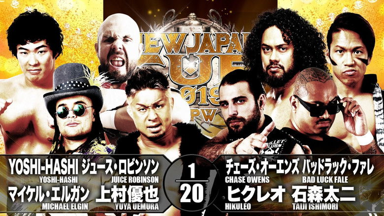 кадр из фильма NJPW New Japan Cup 2019 - Day 4