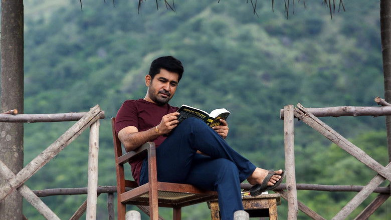 кадр из фильма கோடியில் ஒருவன்