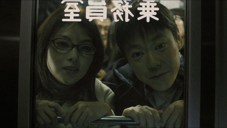 кадр из фильма 夢売るふたり