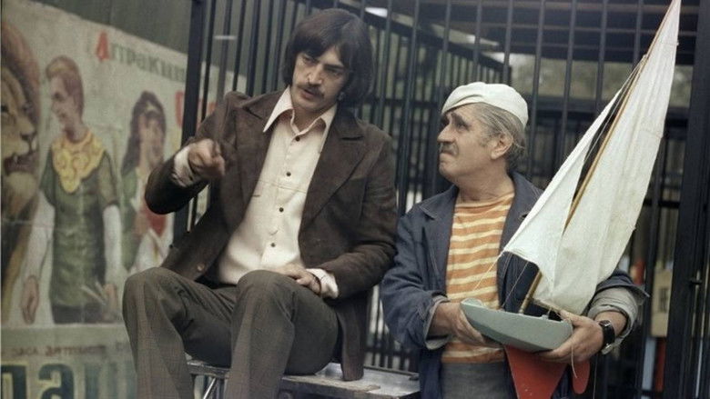 кадр из фильма Дикий Гаврила