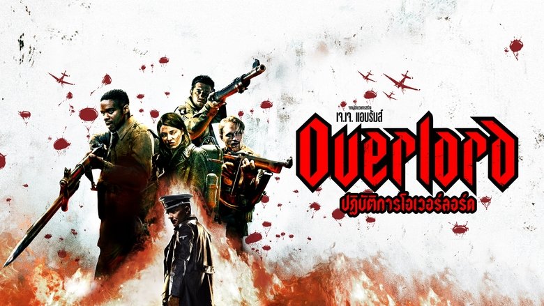 кадр из фильма Оверлорд