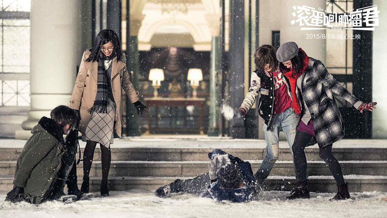 кадр из фильма 滚蛋吧！肿瘤君