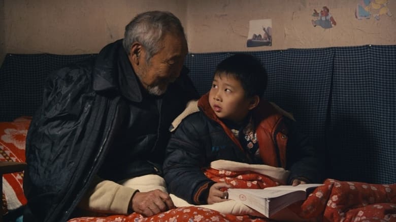 кадр из фильма 念书的孩子