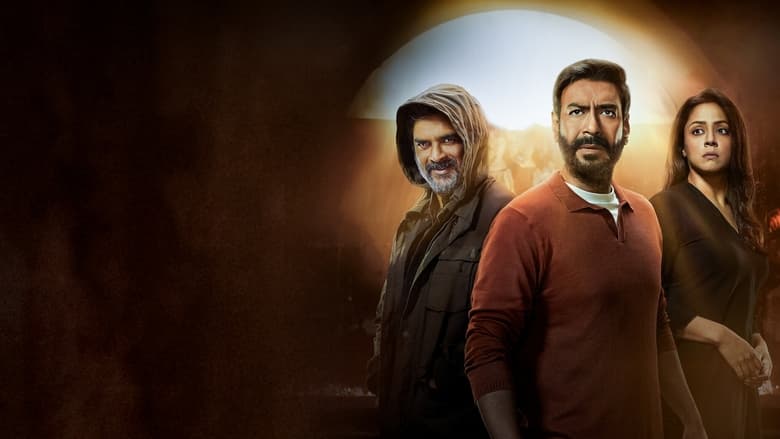 кадр из фильма Шайтан