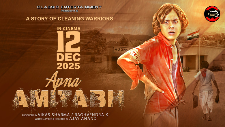 кадр из фильма Apna Amitabh