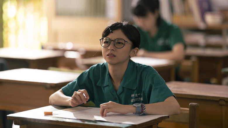 кадр из фильма 夜校女生