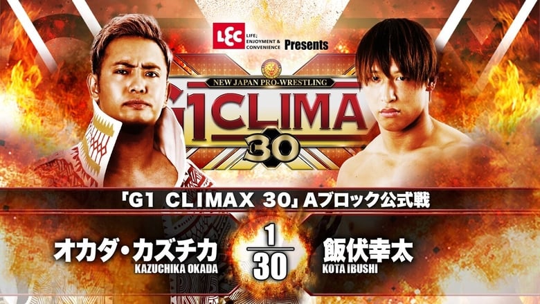 кадр из фильма NJPW G1 Climax 30: Day 1