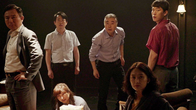 кадр из фильма 멀리가지마라