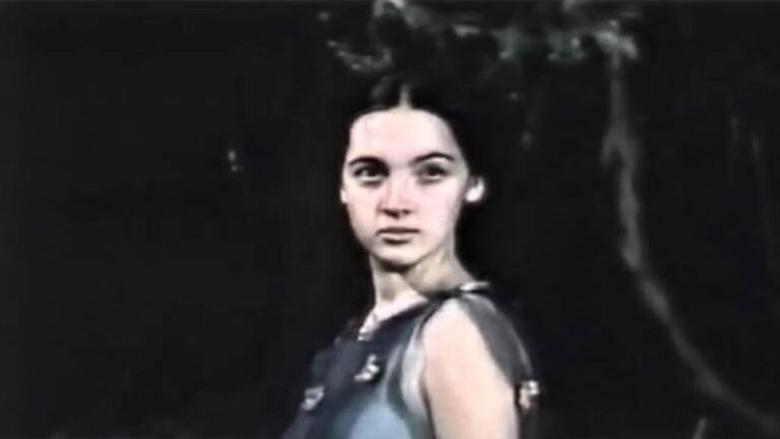 Волшебная ночь