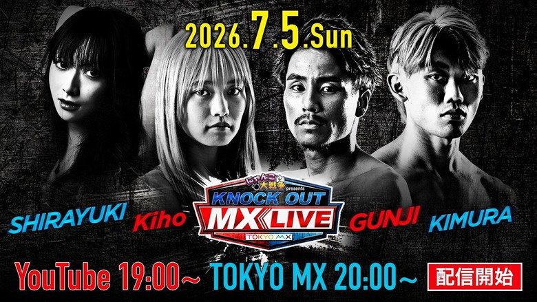 кадр из фильма KNOCK OUT MX LIVE