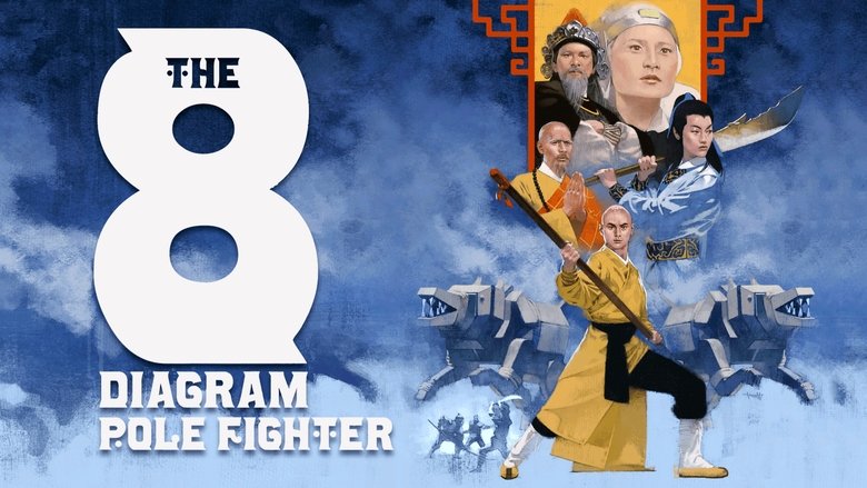 кадр из фильма Боец с шестом