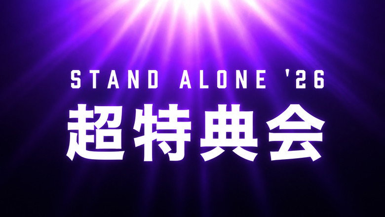 кадр из фильма TJPW STAND ALONE '26