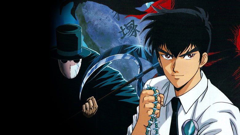 кадр из фильма Адский учитель Нубэ: Фильм 1