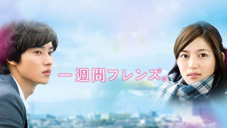 кадр из фильма Друзья на одну неделю