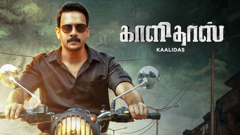 кадр из фильма காளிதாஸ்