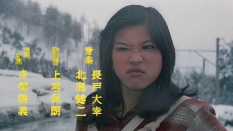 кадр из фильма 桃尻娘 プロポーズ大作戦