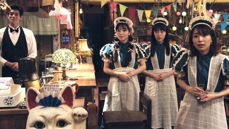 кадр из фильма いとみち