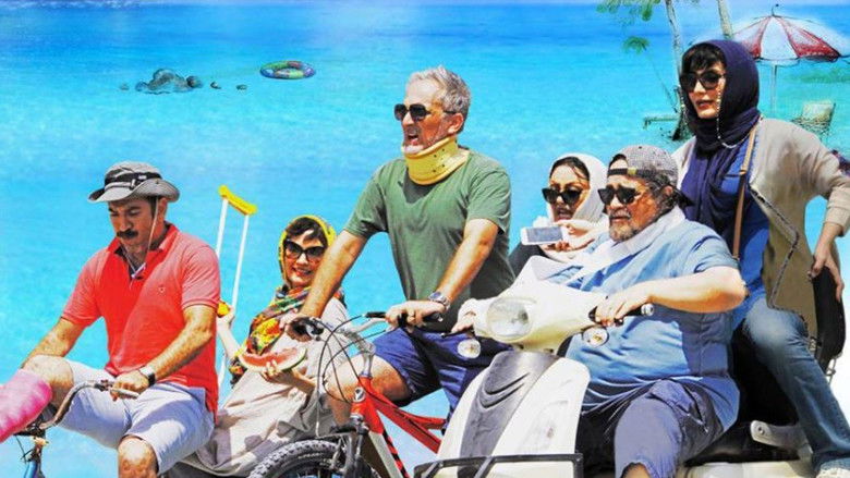 кадр из фильма کلوپ همسران