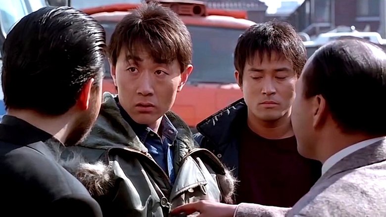 кадр из фильма 테러리스트