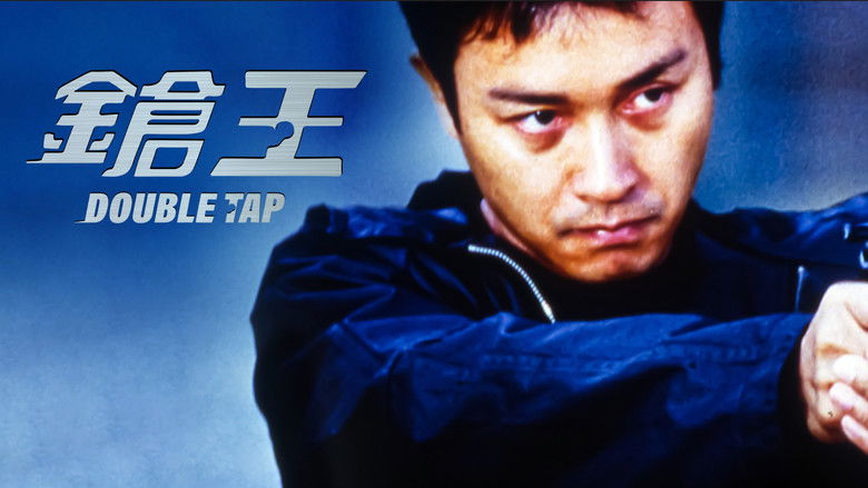 кадр из фильма 鎗王