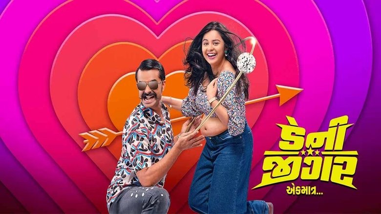 кадр из фильма Danny Jigar - Ek Matra