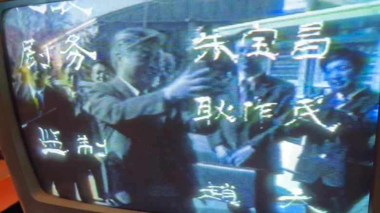 кадр из фильма 探路人