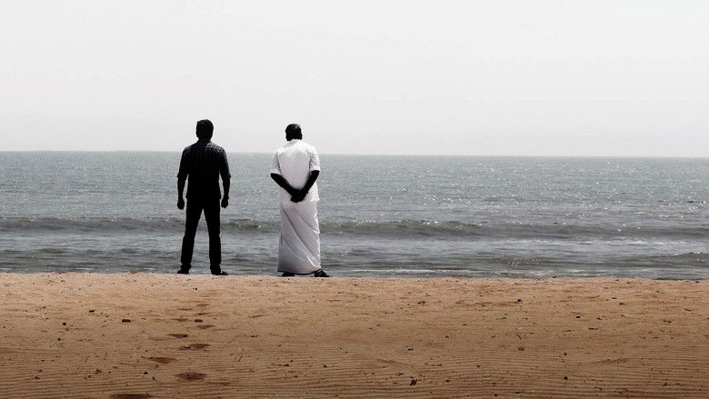 кадр из фильма மாமன்னன்