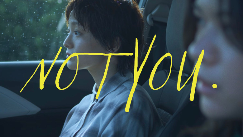 кадр из фильма NOT YOU.