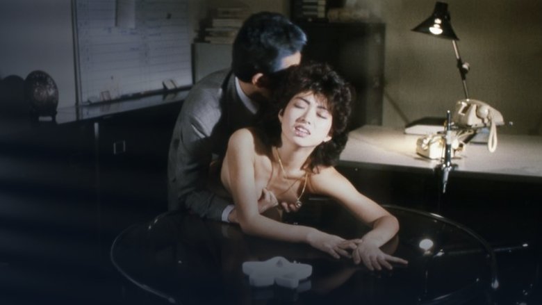 кадр из фильма 下半身症候群